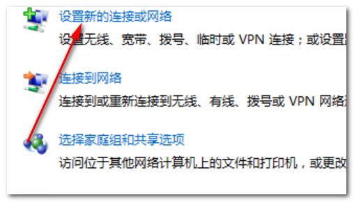 win10宽带连接如何设置？