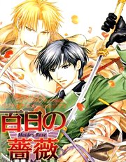 这是哪部动漫里面的？