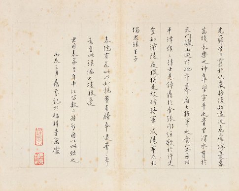 “四六”代表什么？