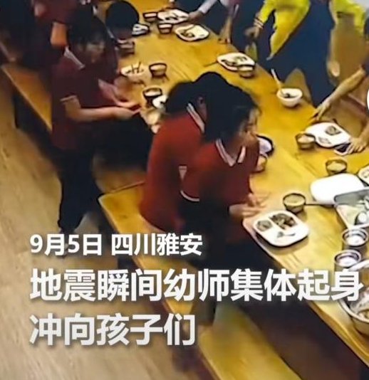 泸定地震头七祭:愿逝者安息,生者坚强!此次地震中你见到了哪些温情事件?