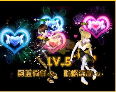 qq炫舞所有最新对戒哪个满级最漂亮