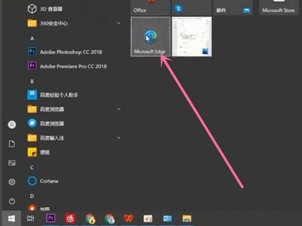 怎么把hao123设置为默认的主页？