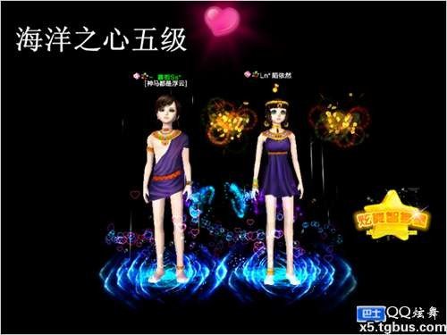 qq炫舞所有最新对戒哪个满级最漂亮