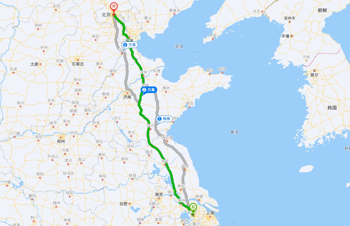 苏州到北京多少公里