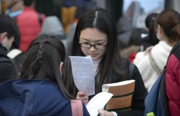 2023年研究生国家分数线