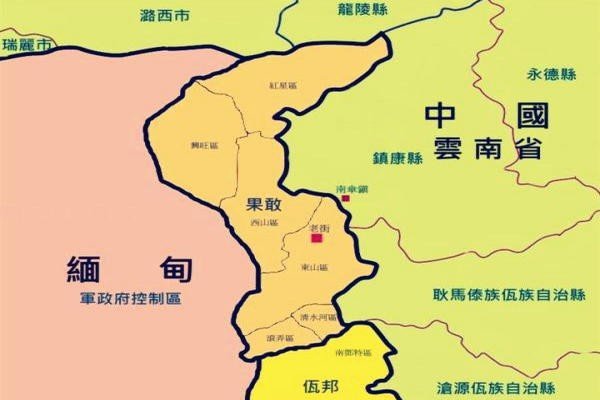 果敢是属于哪个国家