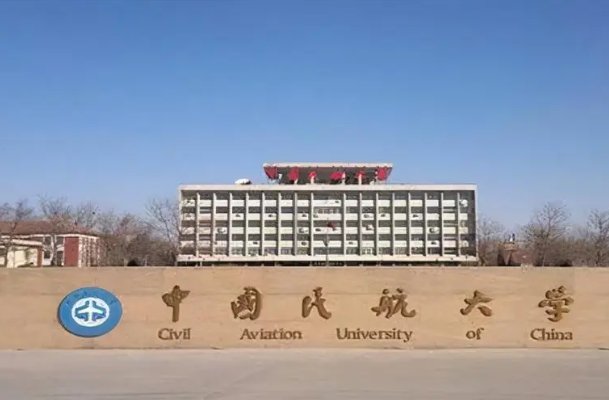 中国民航大学校花崔洁？？？