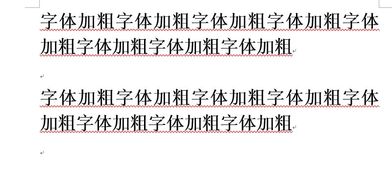 word字体怎样加粗之后再加粗