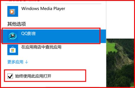 xp123影院怎么用影音先锋看电影