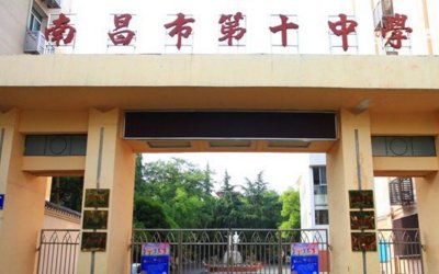 南昌初中排名有哪些学校？