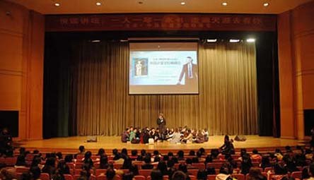 中国计量学院图书馆的历史沿革