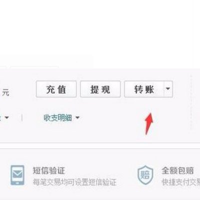 如何查询QQ号真实姓名？