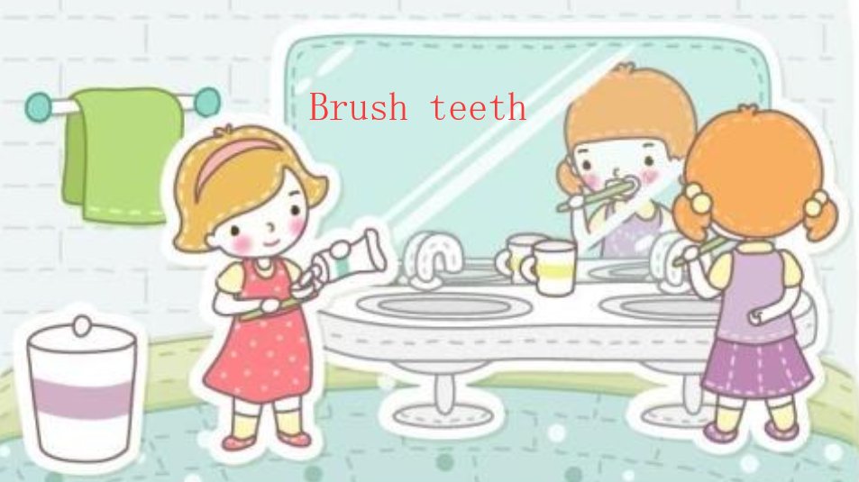 刷牙英文怎么读