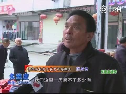 池州电视台的简介