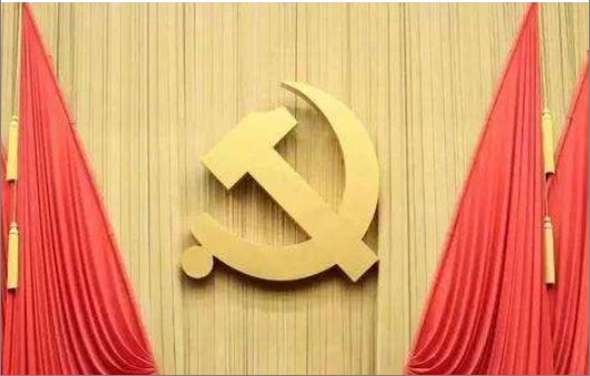 6、加强和规范党内政治生活的根本要求是()。