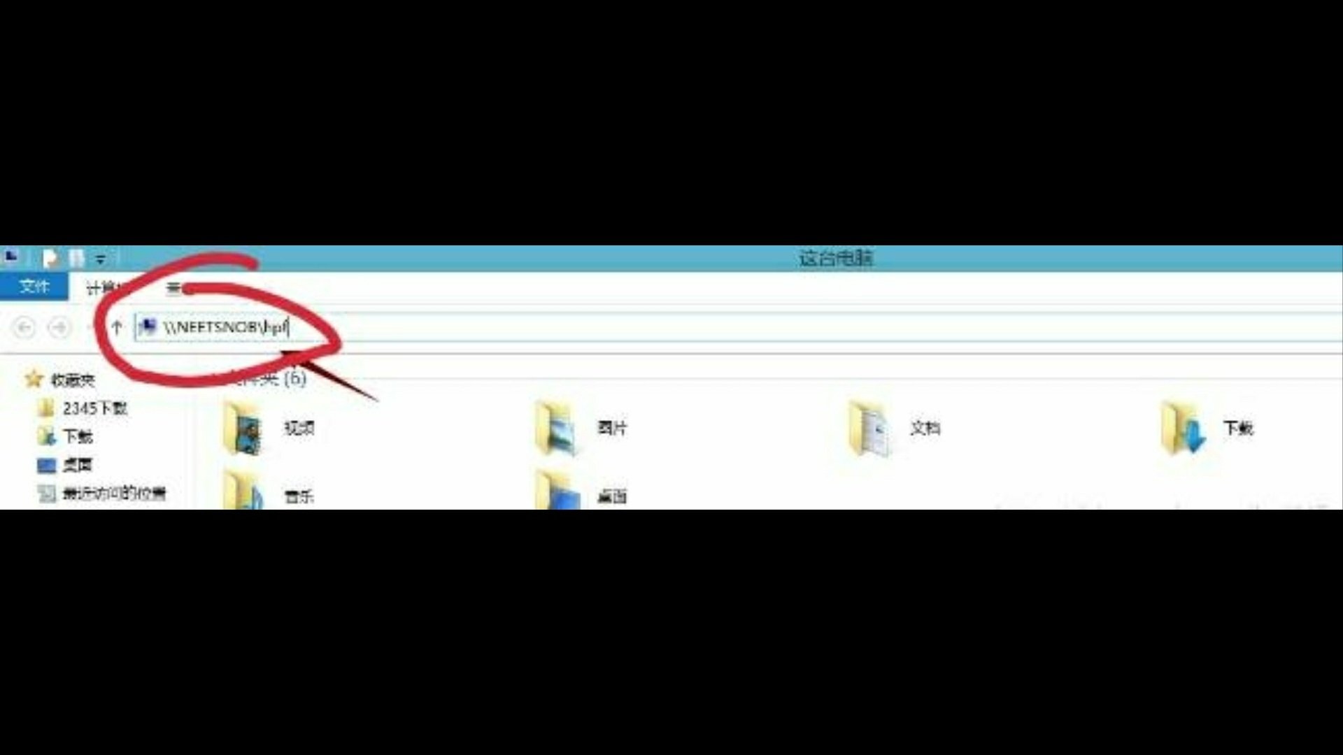 电信宽带怎么设置共享