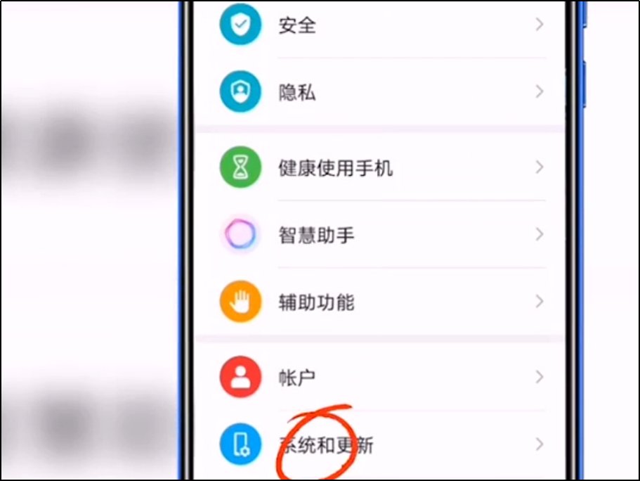 安全模式怎么解除