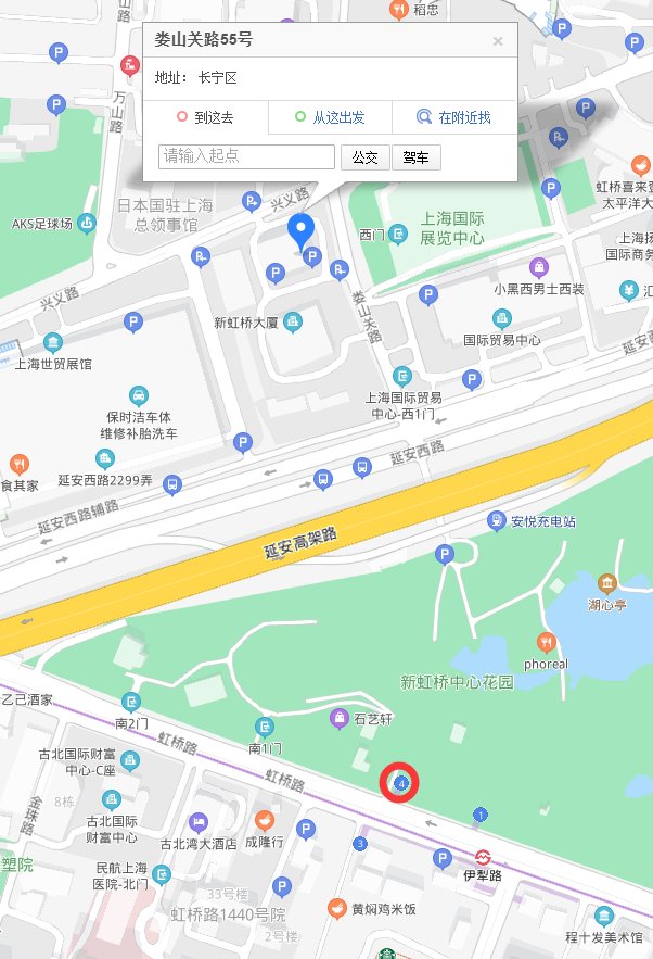 上海娄山关路55号从地铁2号线哪个出口出来？