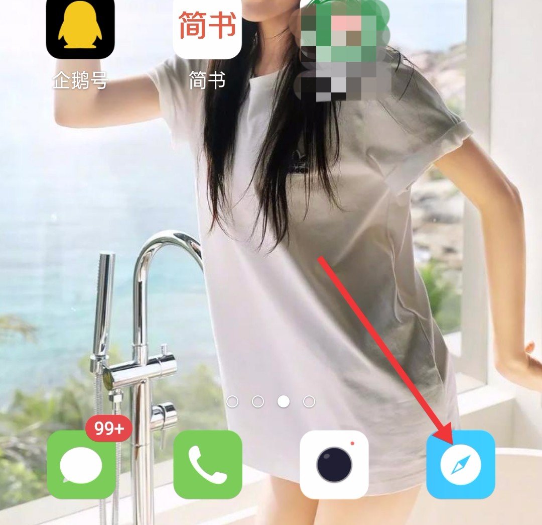 如何在长春市医保网站查询医保余额