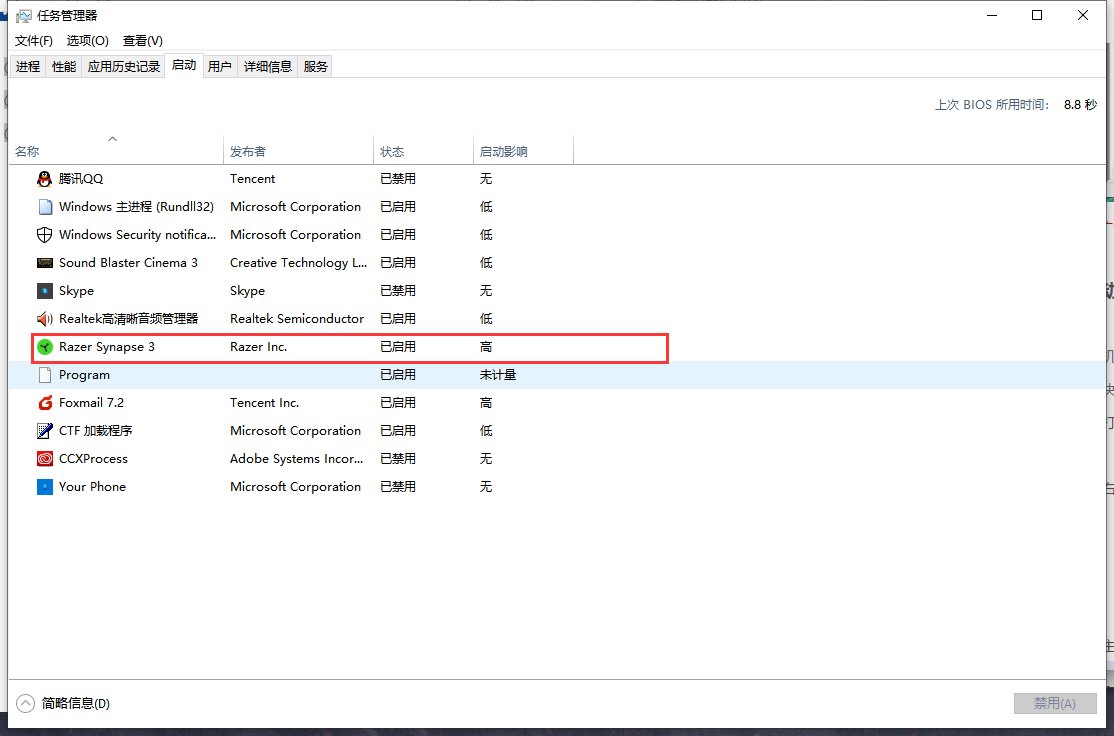 怎样关掉电脑右下角弹窗广告？