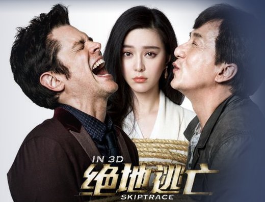 绝地逃亡电影插曲