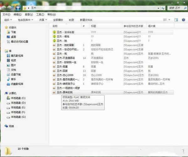 怎样自制音乐光盘??