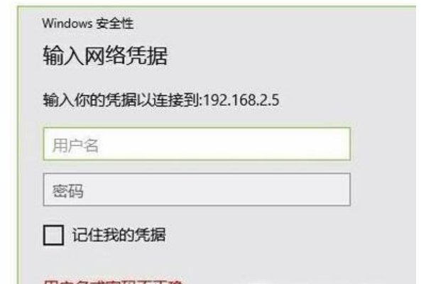 网络共享如何查看电脑上有多少网络磁盘？