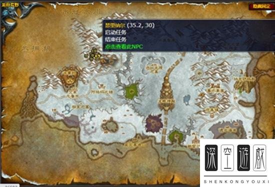 魔兽世界奈萨里奥的烈焰任务怎么做 奈萨里奥的烈焰任务全流程攻略