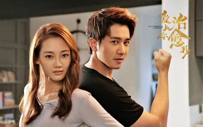 彭冠英演的全部电视剧