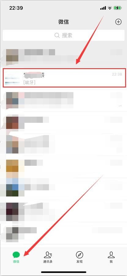 怎样把微信撤回的消息找回来