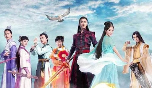 古剑奇谭大致剧情是什么