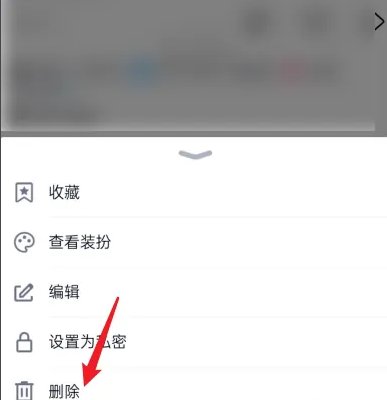 怎样在QQ空间上批量删除说说？