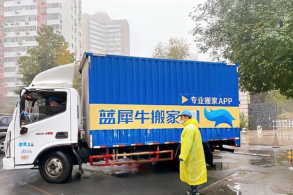 搬家具找哪个搬家公司