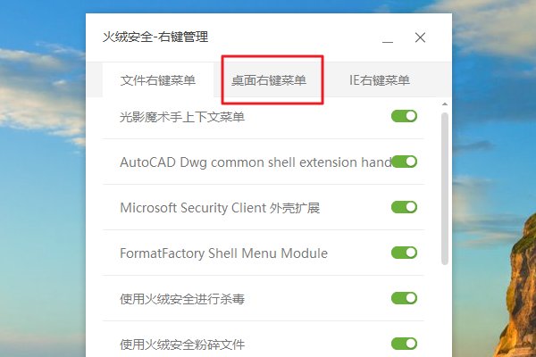 win10系统，点右键菜单就出来个管理器，怎么办？