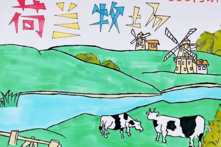 牧场之国怎么画简单漂亮