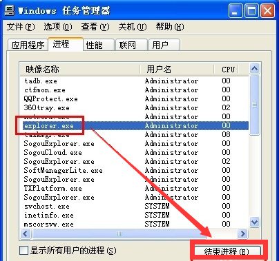电脑桌面显示不出来怎么办？