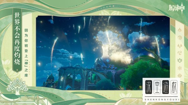 原神傀儡谣怎么完成？