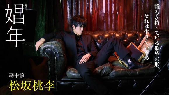 《娼年》这部电影好在哪里?