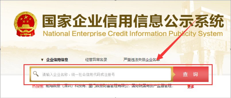 嘉柏俪酒业是不是传销