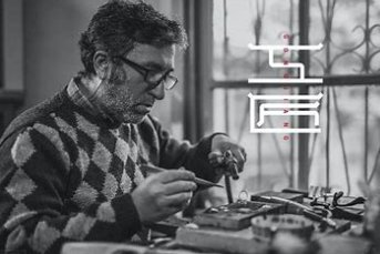 师匠的拼音怎么拼