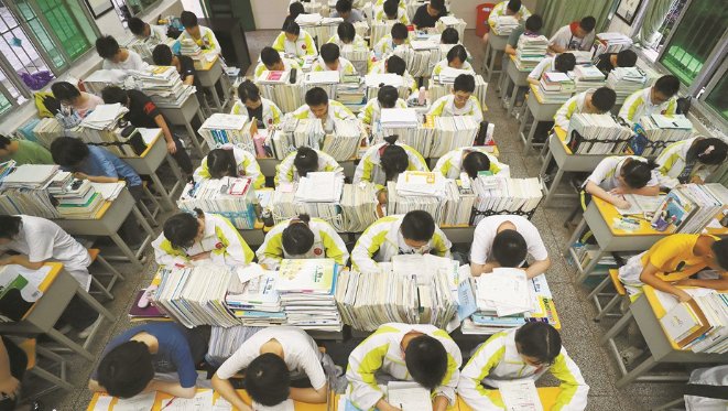 2021年理科二本分数线