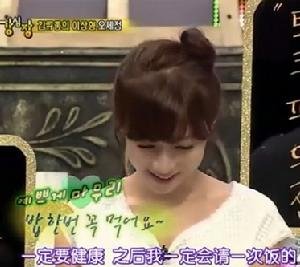 吴世晶的基本资料