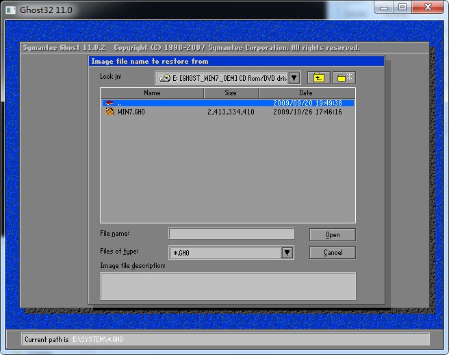 怎么用电脑公司 GHOST WIN7 SP1 装机旗舰版 装win7