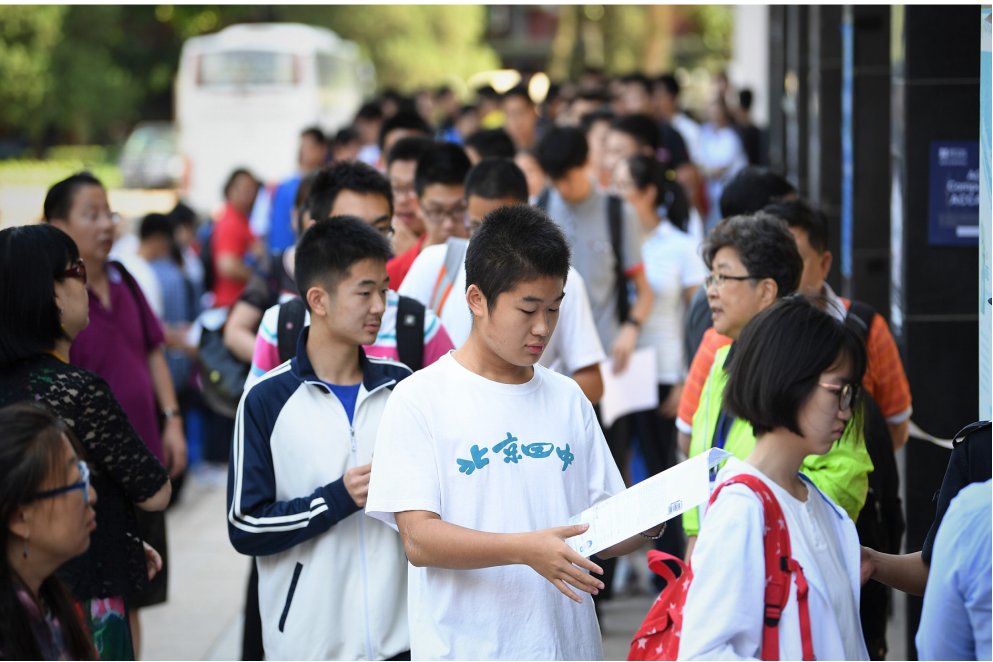 江苏2023年一本线是多少分？