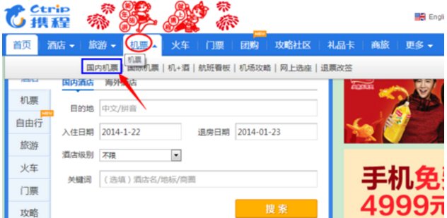 重庆至江苏连云港往返机票查询