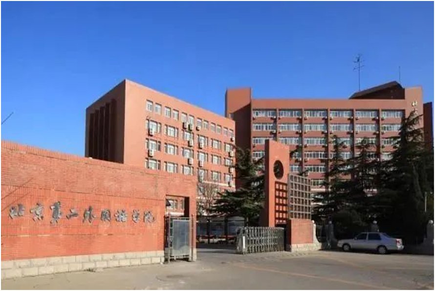 有北京考生瞧不起的大学吗？