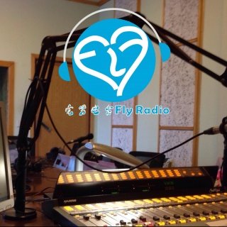 宅男电台的概述