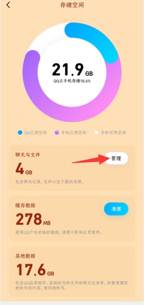 为什么我的QQ老是闪退啊