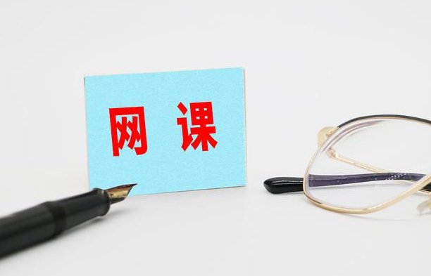 英语六级网课那个好？