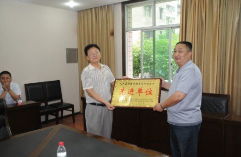 大竹县人力资源和社会保障局的内设机构